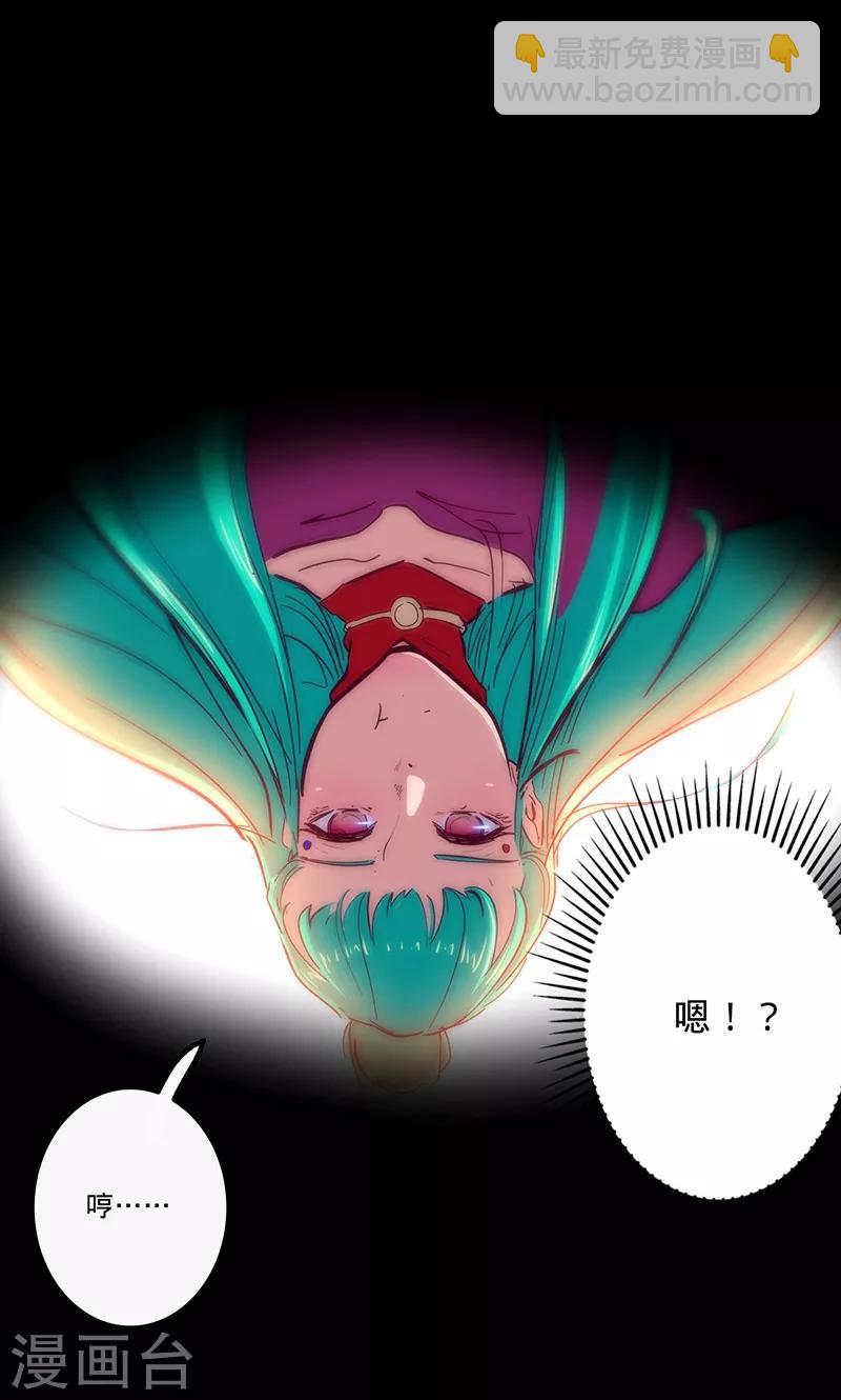 🍘我的战斗女神 第70话 主观考核 第7页