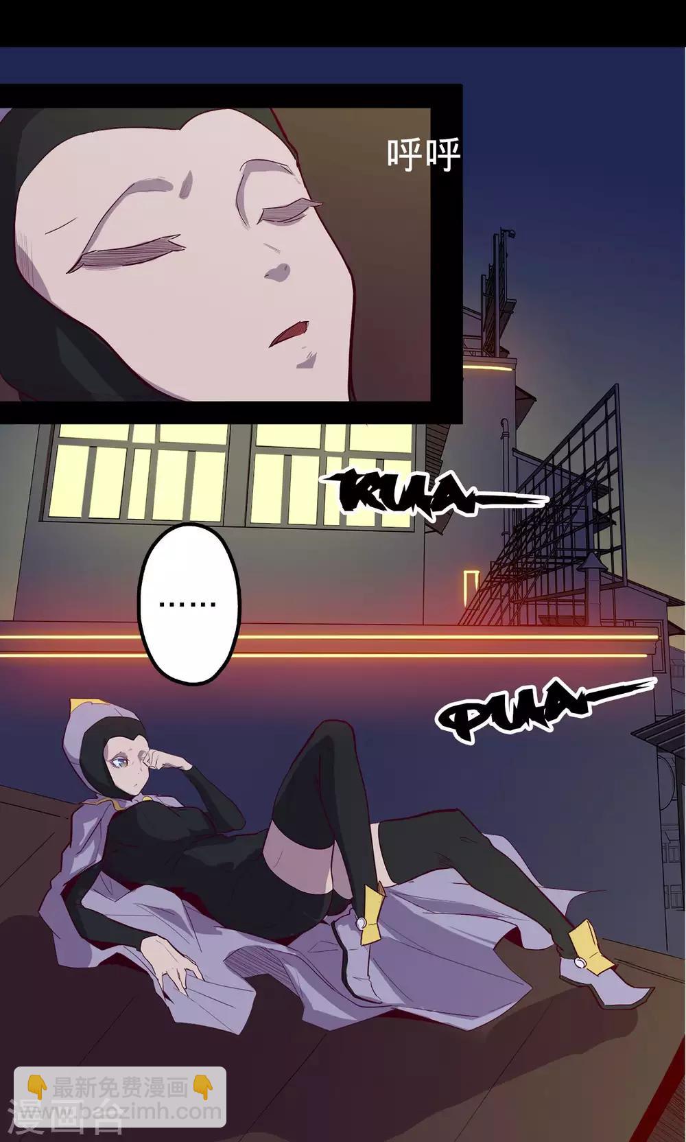 🍘我的战斗女神 第72话 瓮中之鳖 第12页