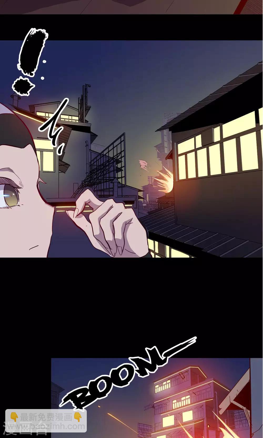 🍘我的战斗女神 第72话 瓮中之鳖 第13页