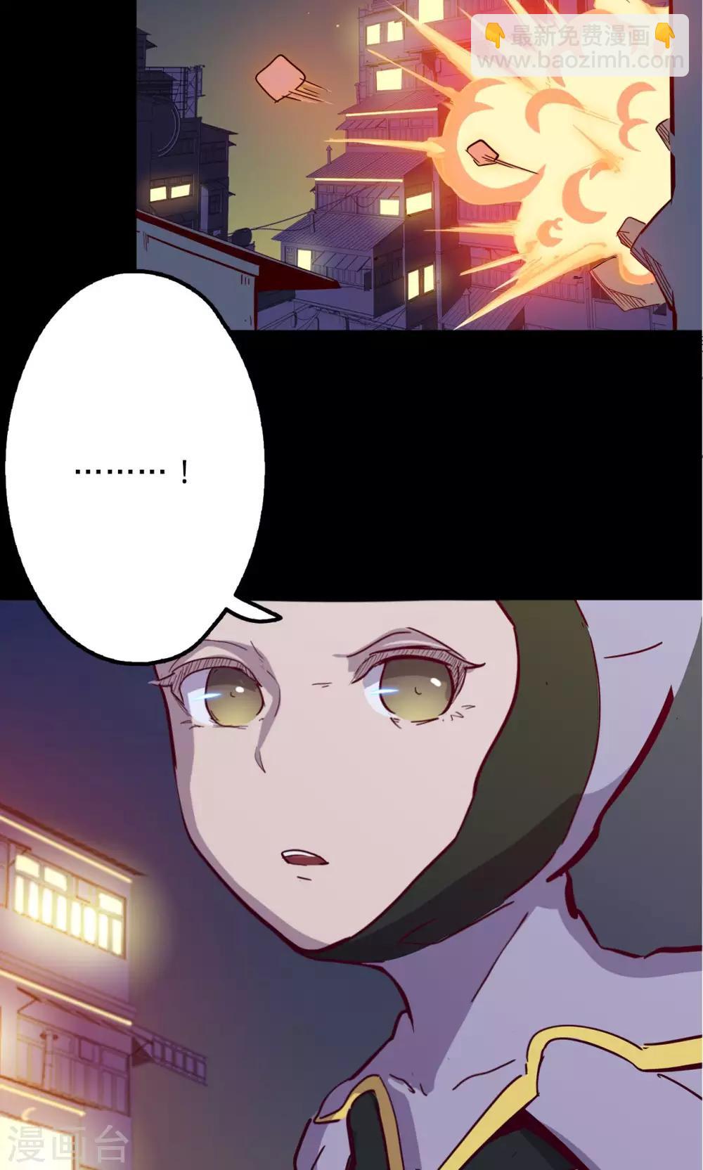 🍘我的战斗女神 第72话 瓮中之鳖 第14页