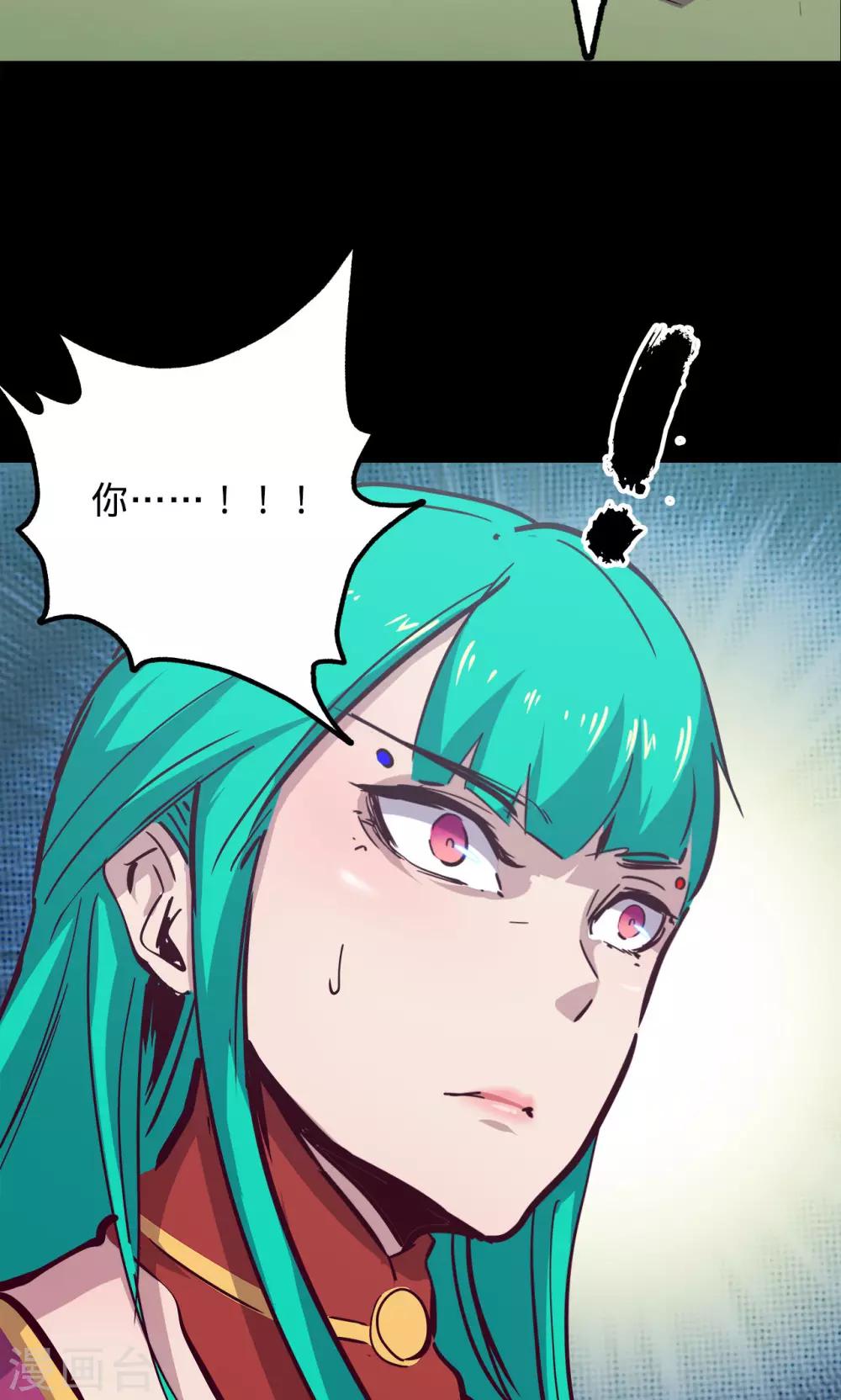 🍘我的战斗女神 第75话 卒遇飞祸 第11页