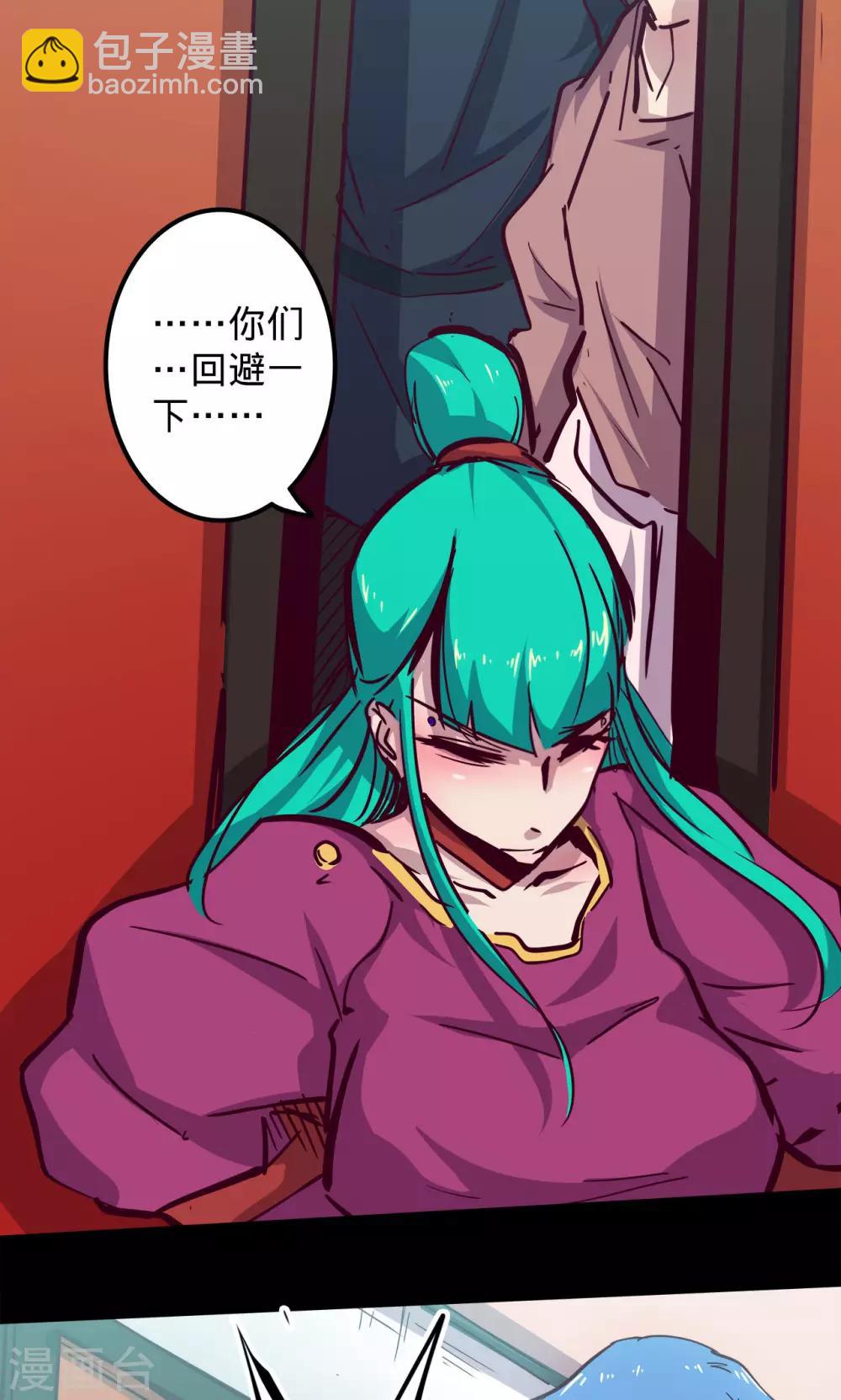 🍘我的战斗女神 第75话 卒遇飞祸 第13页