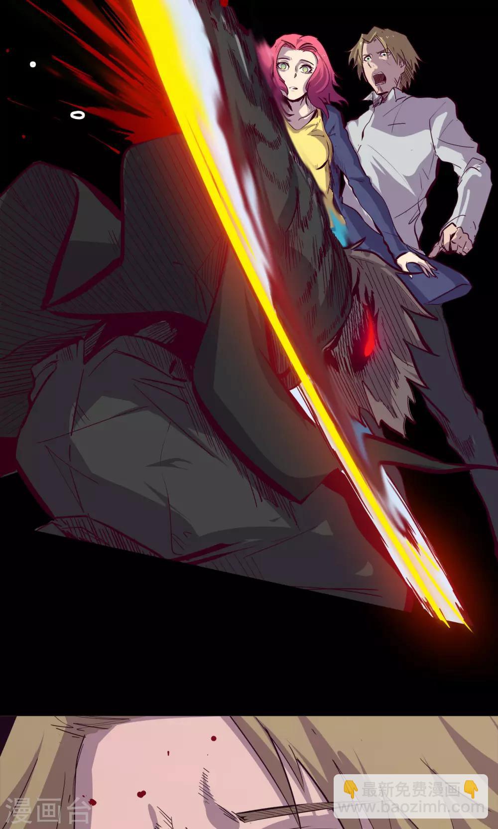 🍘我的战斗女神 第77话 不正 第22页