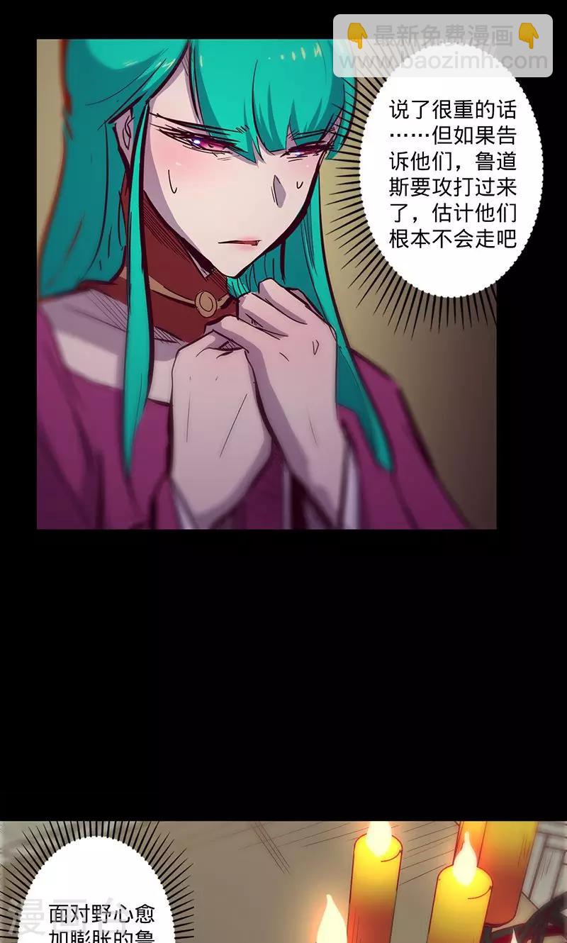 🍘我的战斗女神 第79话 遣散 第10页