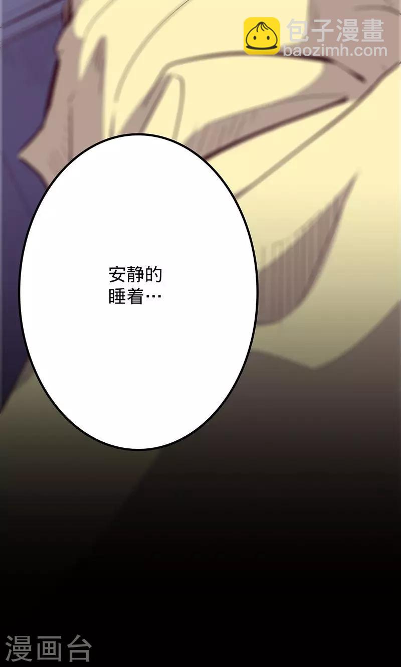 🍘我的战斗女神 第79话 遣散 第18页