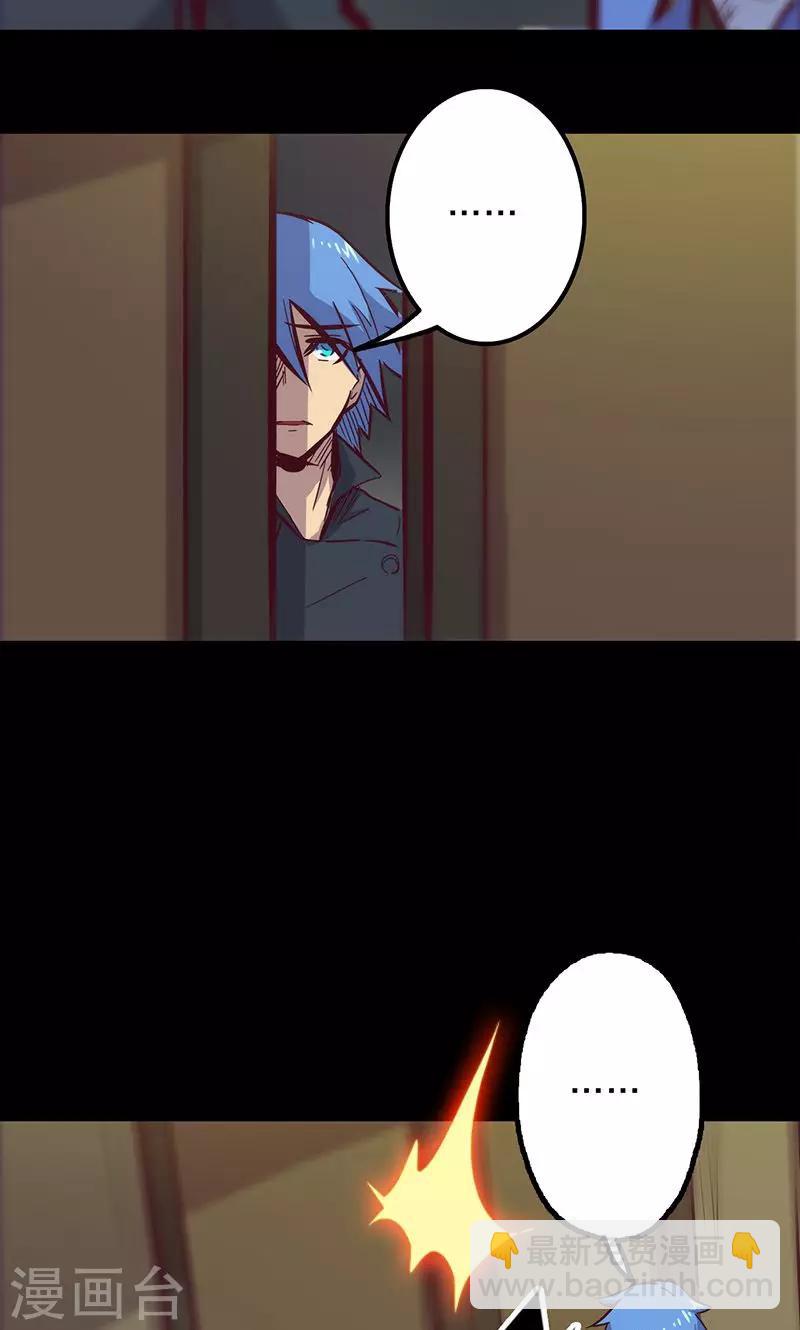 🍘我的战斗女神 第79话 遣散 第8页