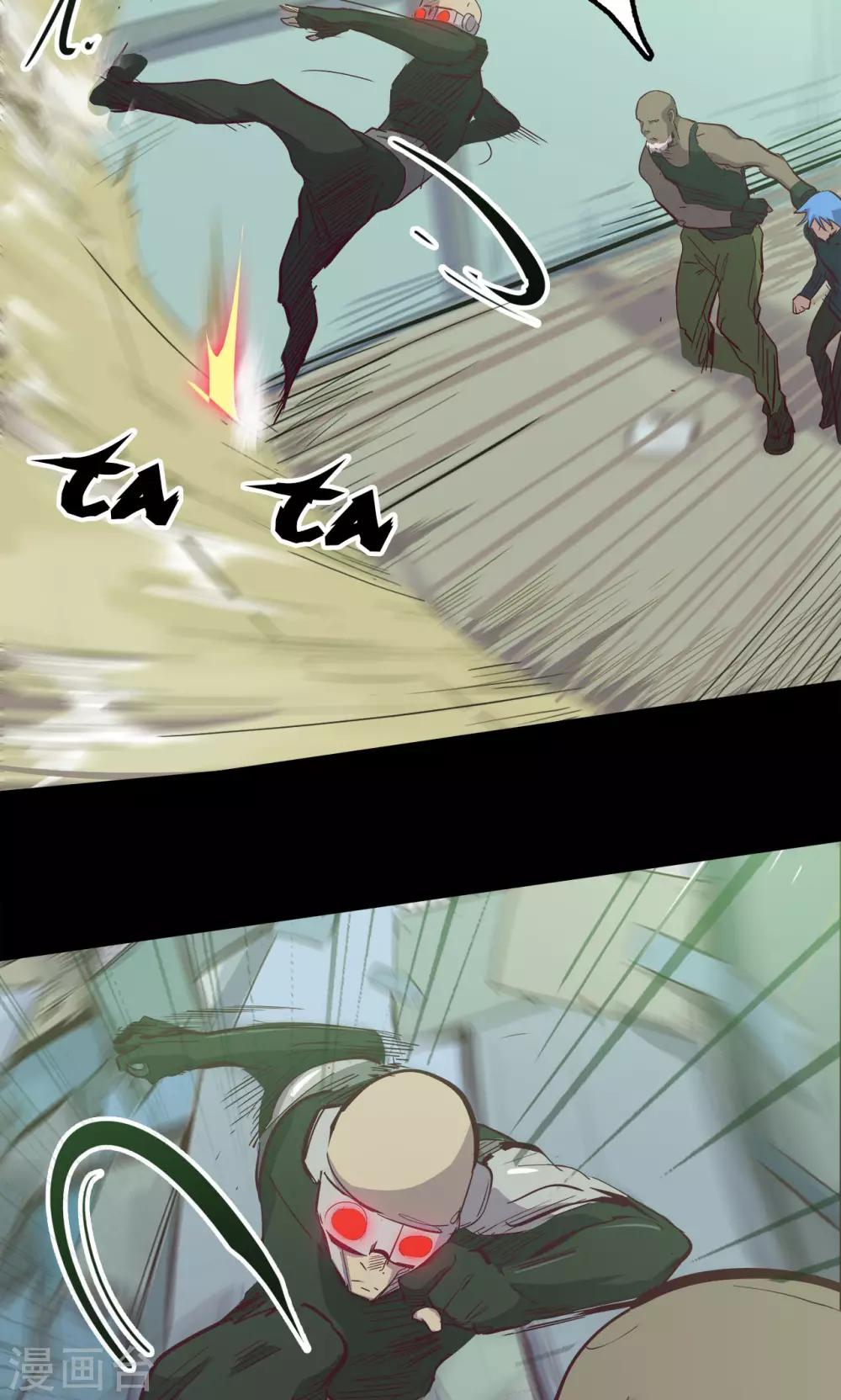 🍘我的战斗女神 第81话 突出 第9页