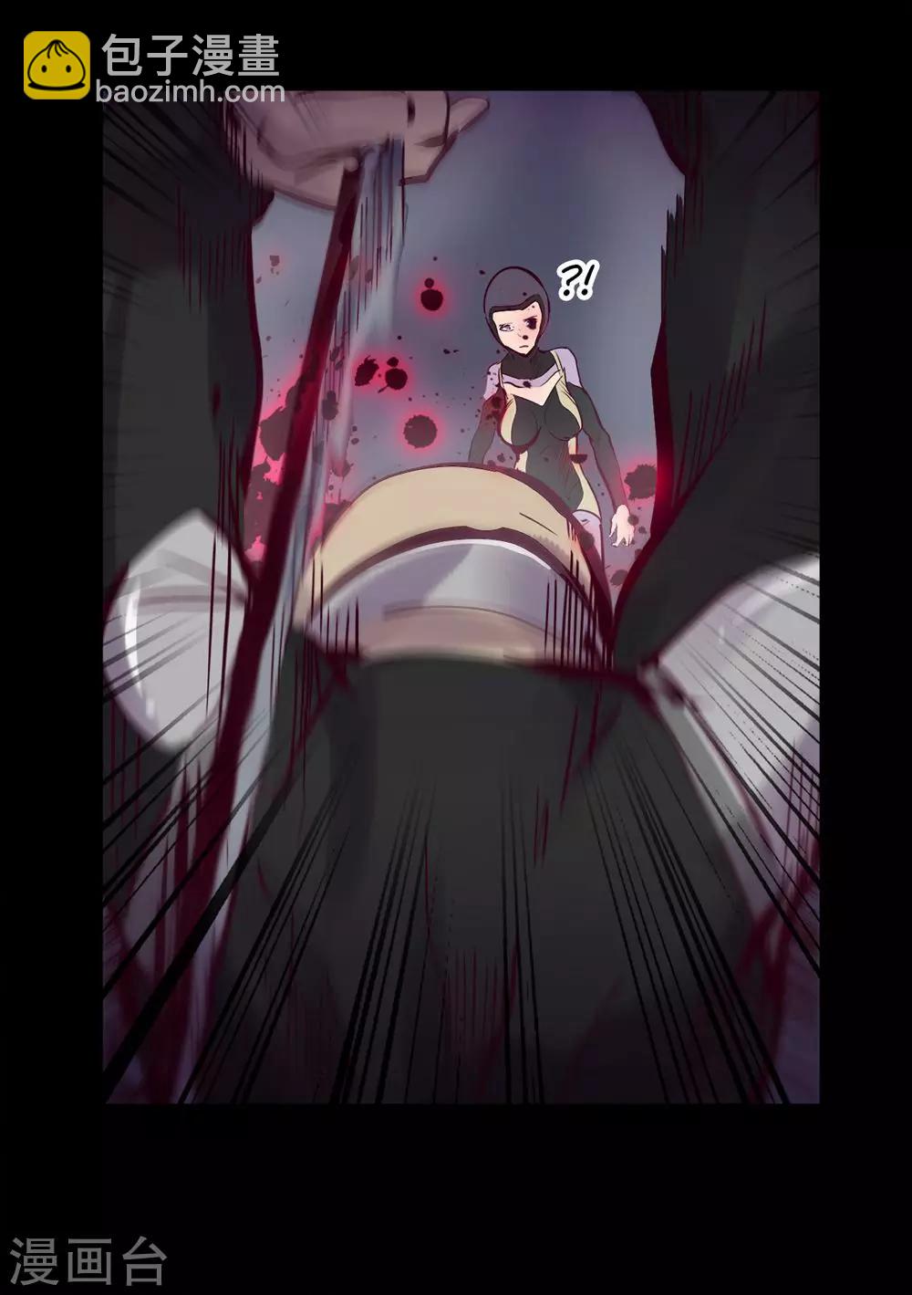 🍘我的战斗女神 第83话 入侵 第9页