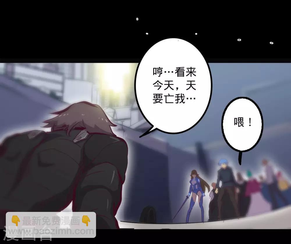 🍘我的战斗女神 第89话 潜在危机 第9页