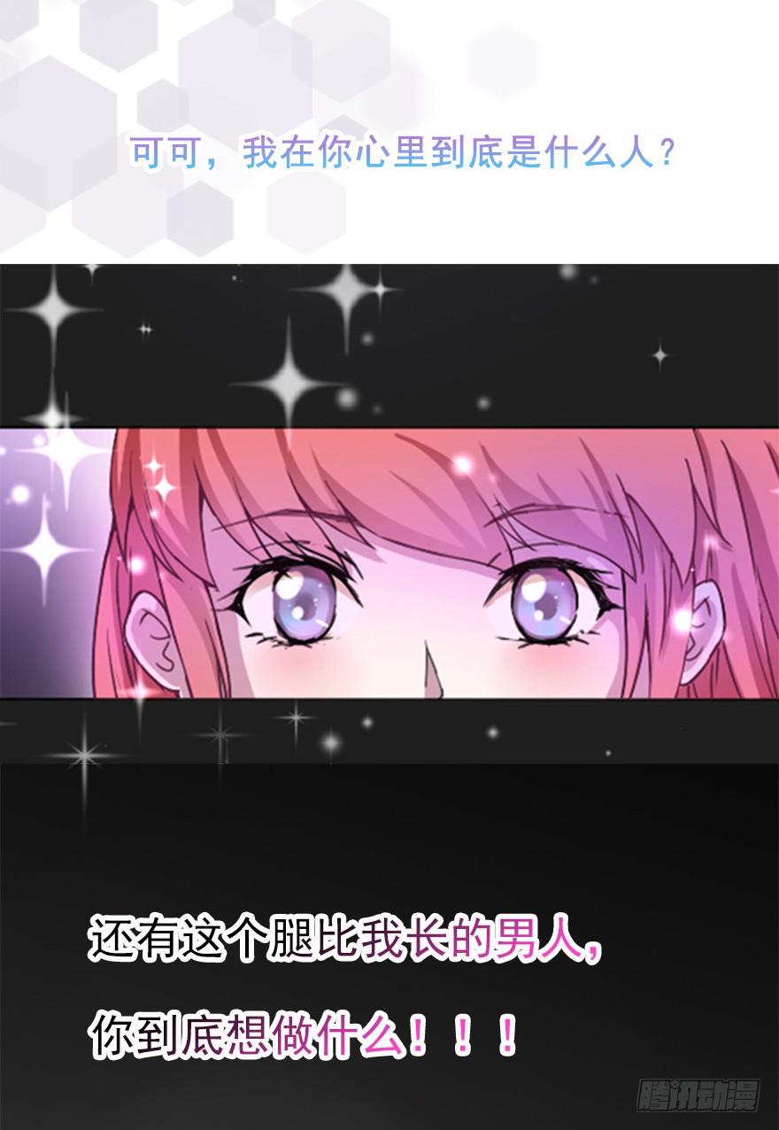 预告！！！-第1话