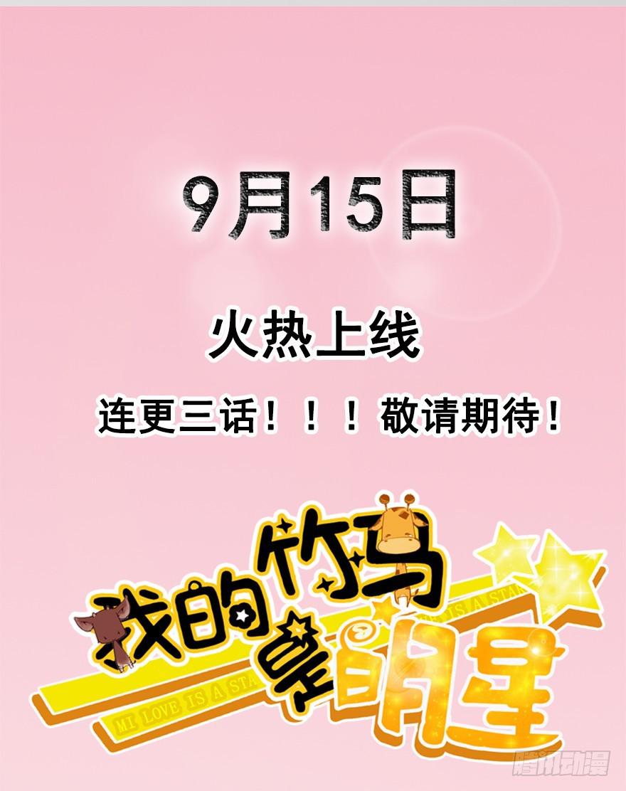 预告！！！-第1话