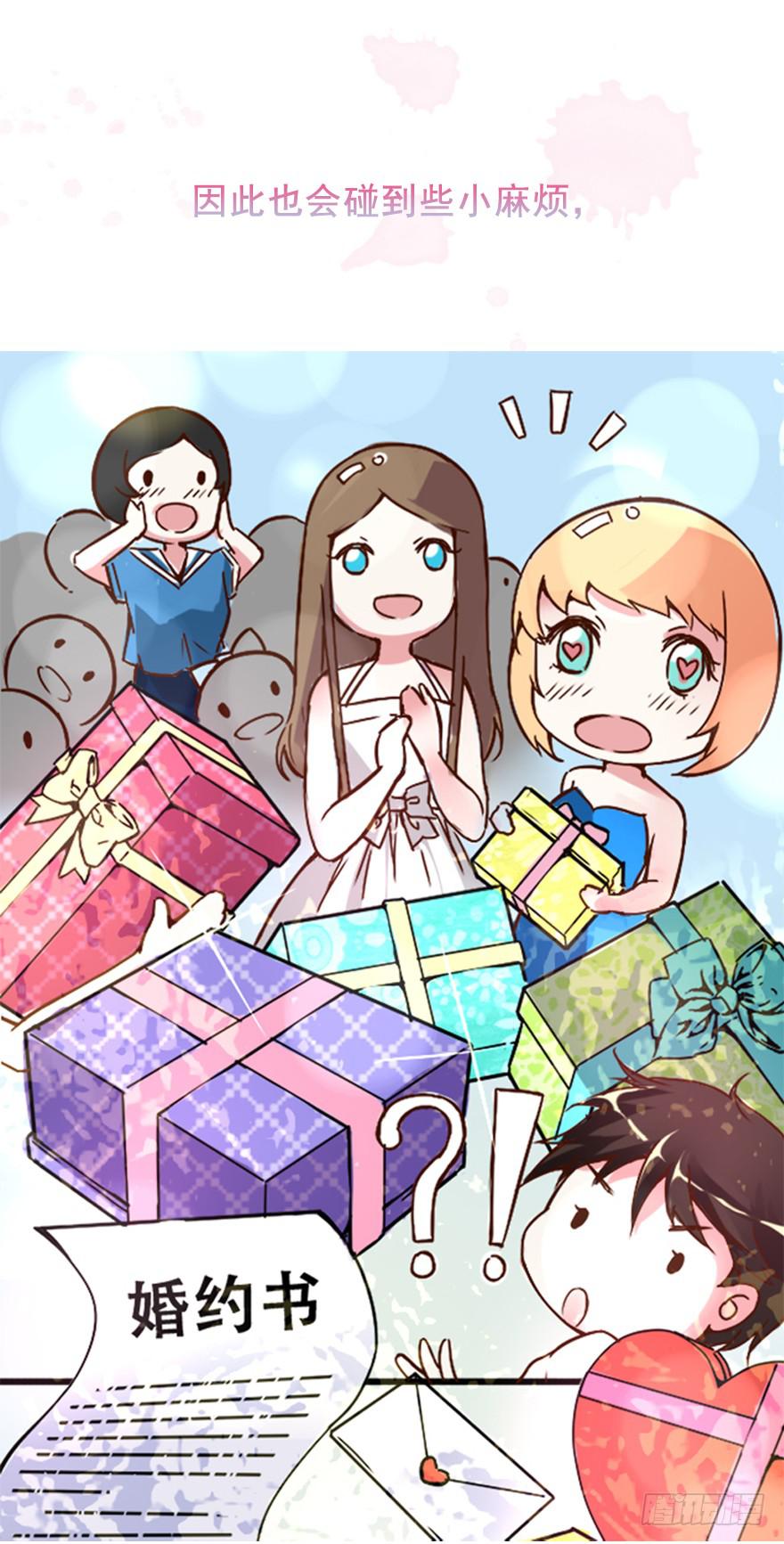 预告！！！-第1话