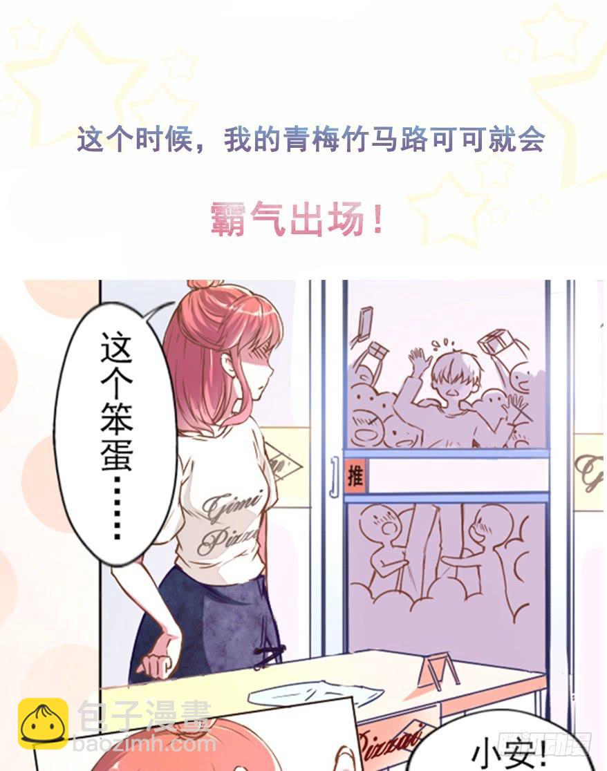 预告！！！-第1话