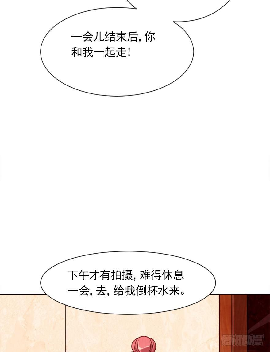 第一天工作-第11话