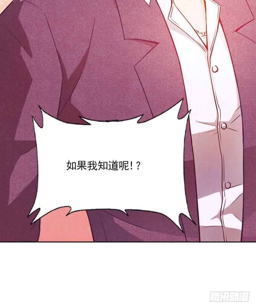 第一天工作-第11话