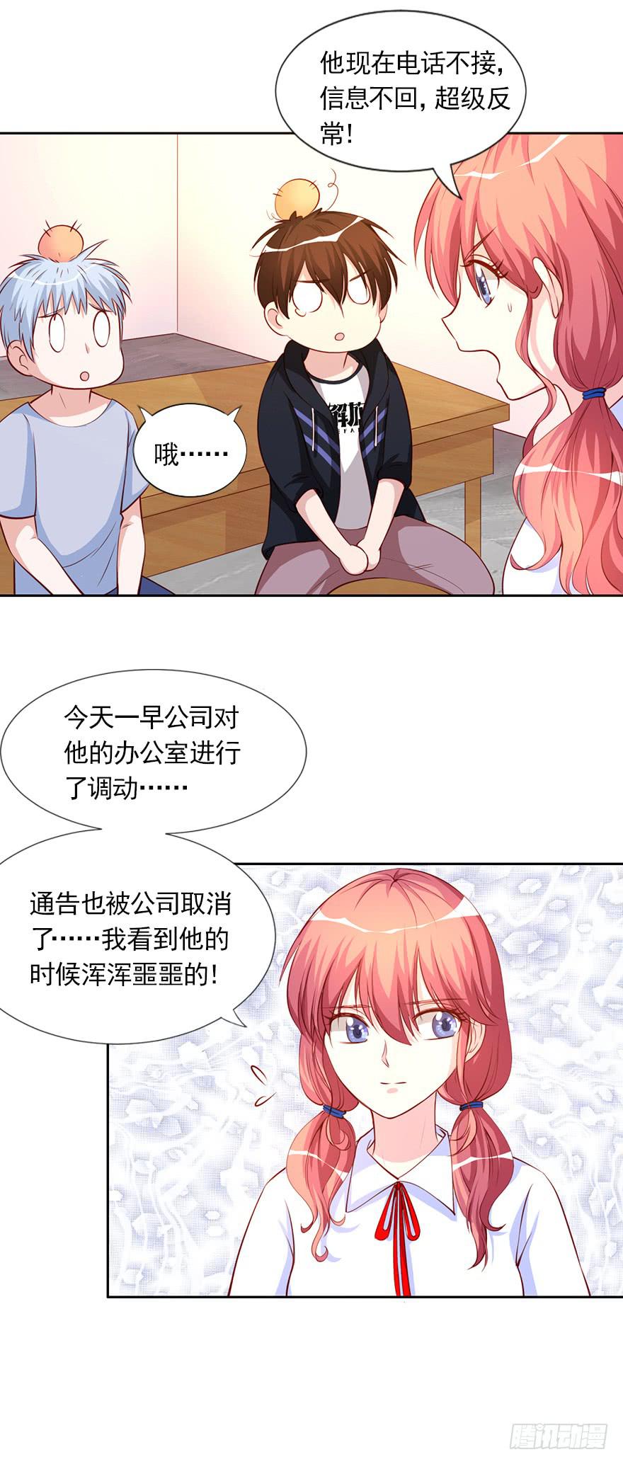 割还是不割，这是个问题-第101话