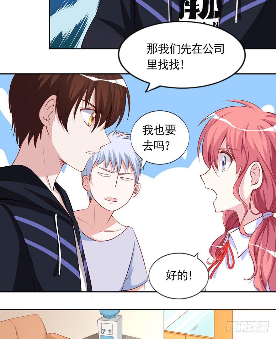 割还是不割，这是个问题-第101话