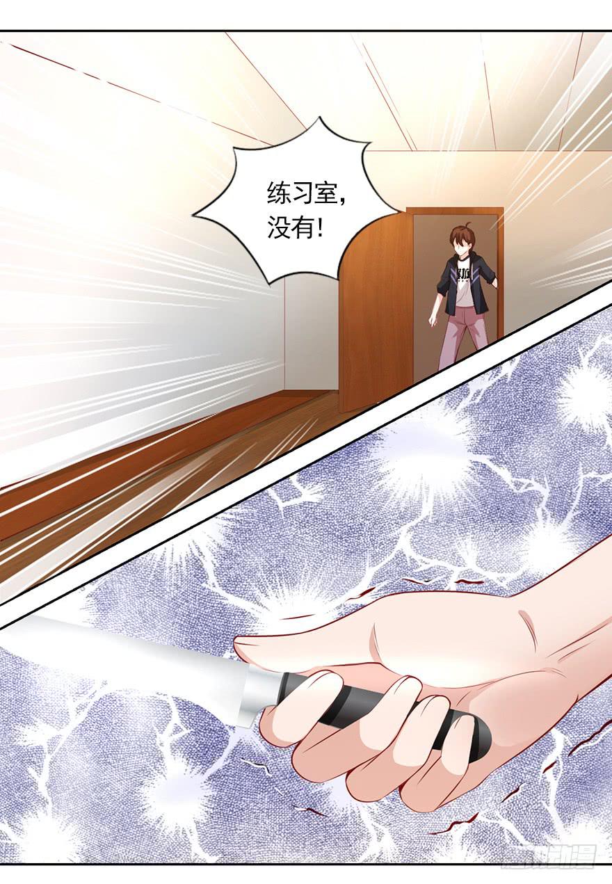 割还是不割，这是个问题-第101话