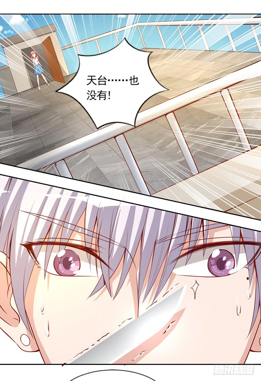 割还是不割，这是个问题-第101话