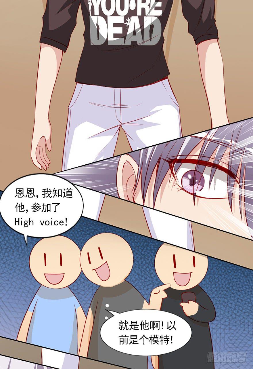 割还是不割，这是个问题-第101话