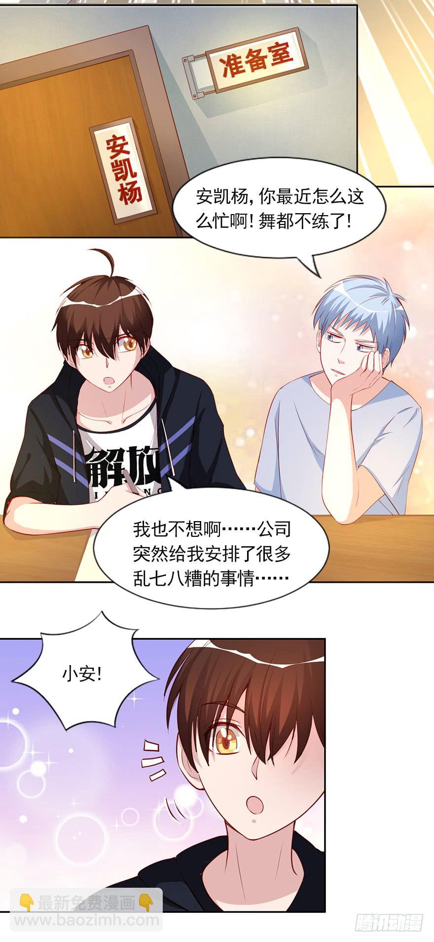 割还是不割，这是个问题-第101话