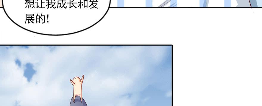 为了梦想而奋斗(1/2)-第103话