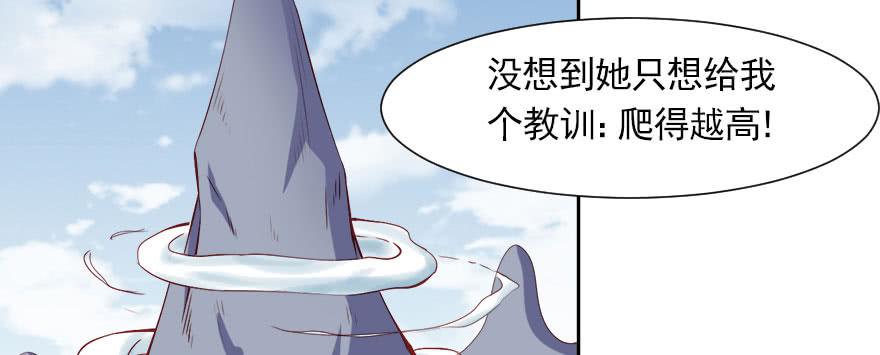 为了梦想而奋斗(1/2)-第103话