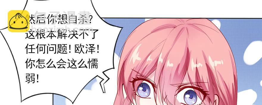 为了梦想而奋斗(1/2)-第103话
