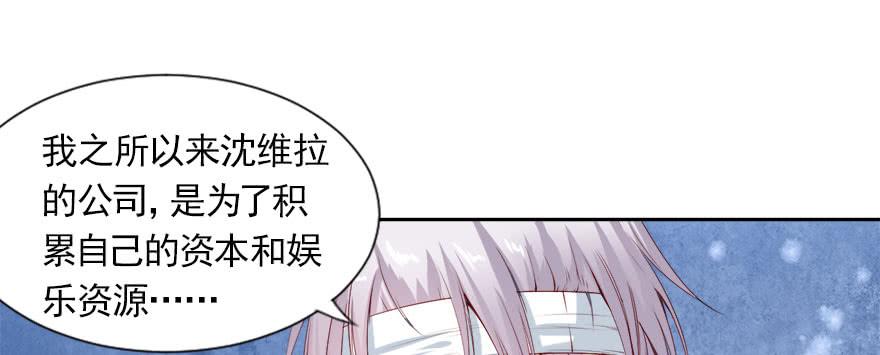 为了梦想而奋斗(1/2)-第103话