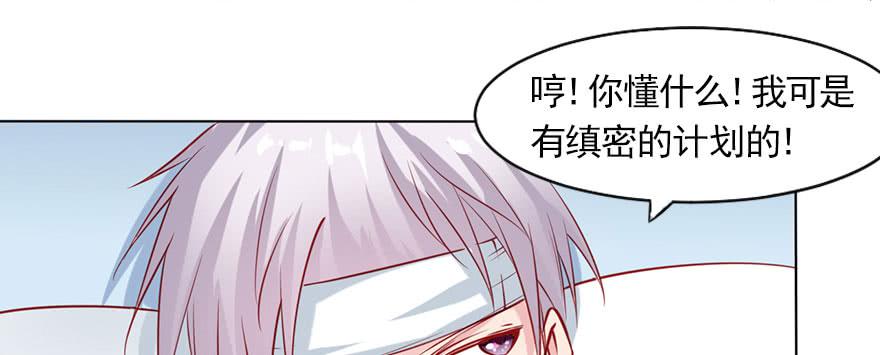为了梦想而奋斗(1/2)-第103话