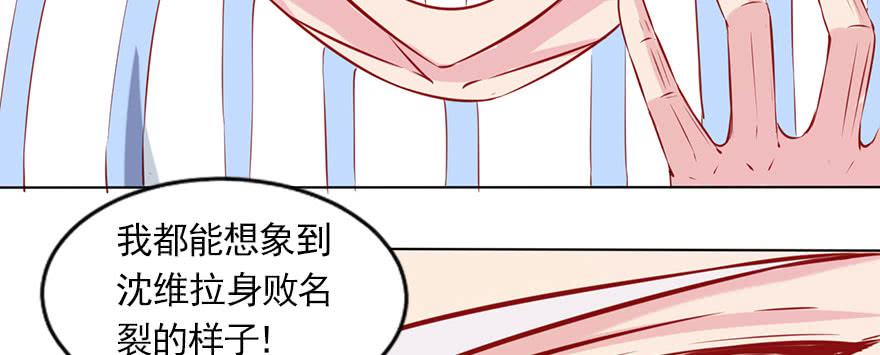 为了梦想而奋斗(1/2)-第103话