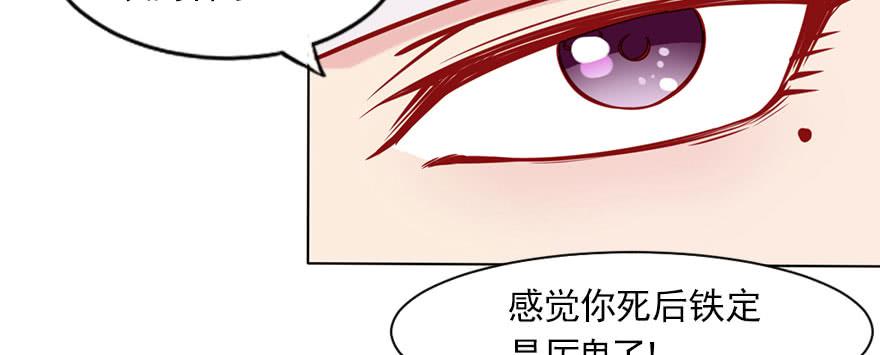 为了梦想而奋斗(1/2)-第103话