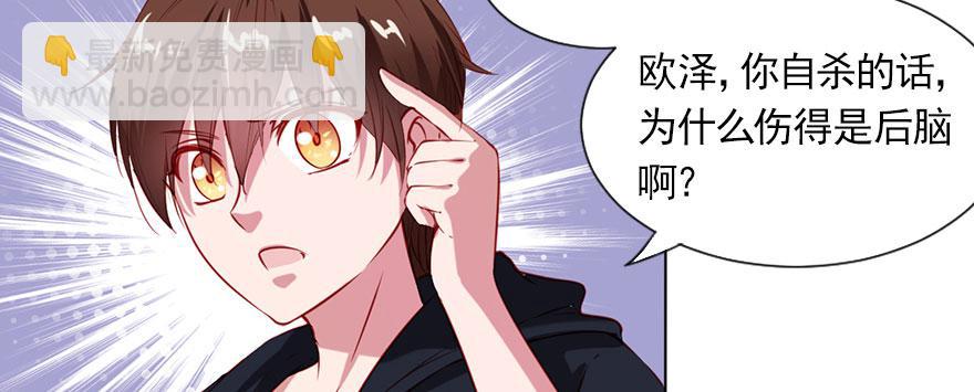 为了梦想而奋斗(1/2)-第103话