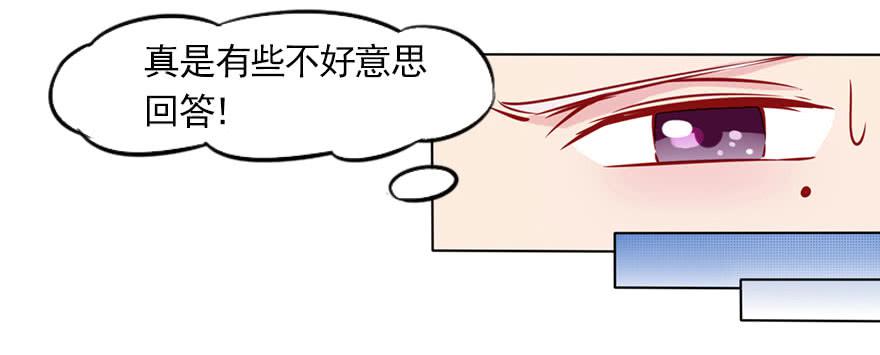 为了梦想而奋斗(1/2)-第103话