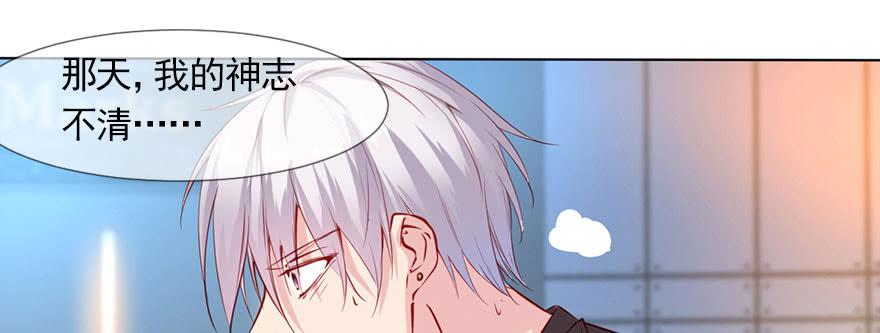为了梦想而奋斗(1/2)-第103话