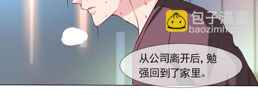 为了梦想而奋斗(1/2)-第103话