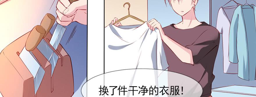 为了梦想而奋斗(1/2)-第103话