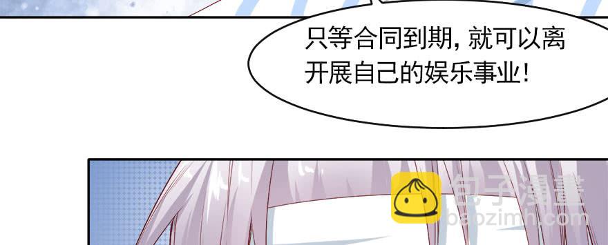 为了梦想而奋斗(1/2)-第103话
