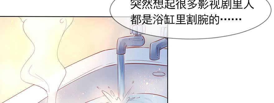 为了梦想而奋斗(1/2)-第103话