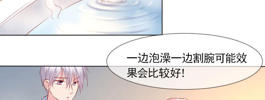 为了梦想而奋斗(1/2)-第103话