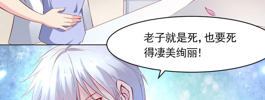 为了梦想而奋斗(1/2)-第103话