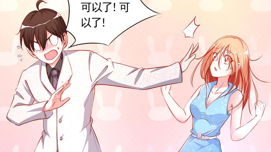 春梦一场(1/2)-第105话