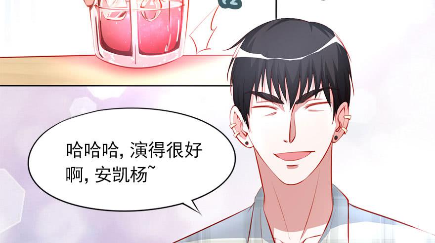 春梦一场(1/2)-第105话
