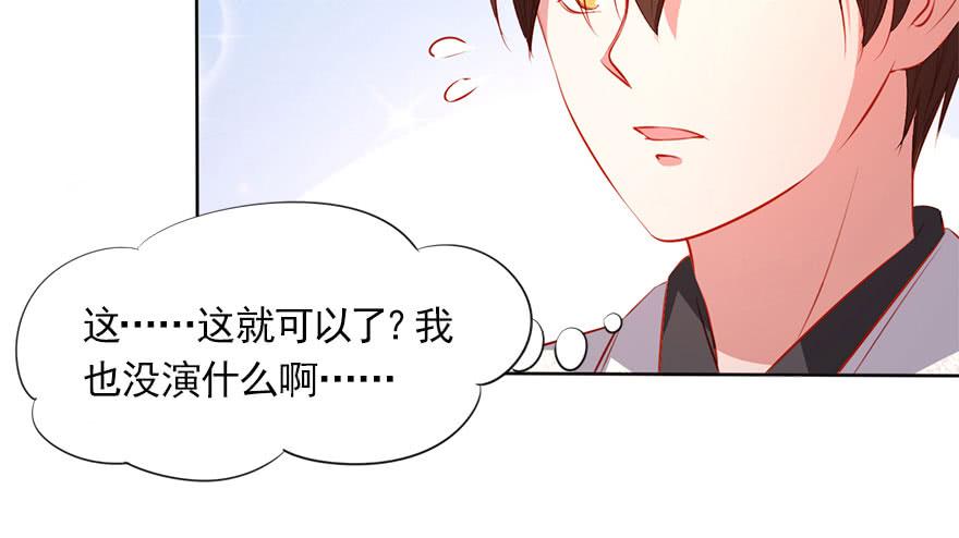 春梦一场(1/2)-第105话