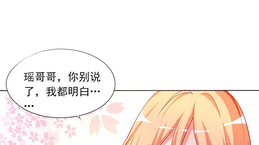 春梦一场(1/2)-第105话