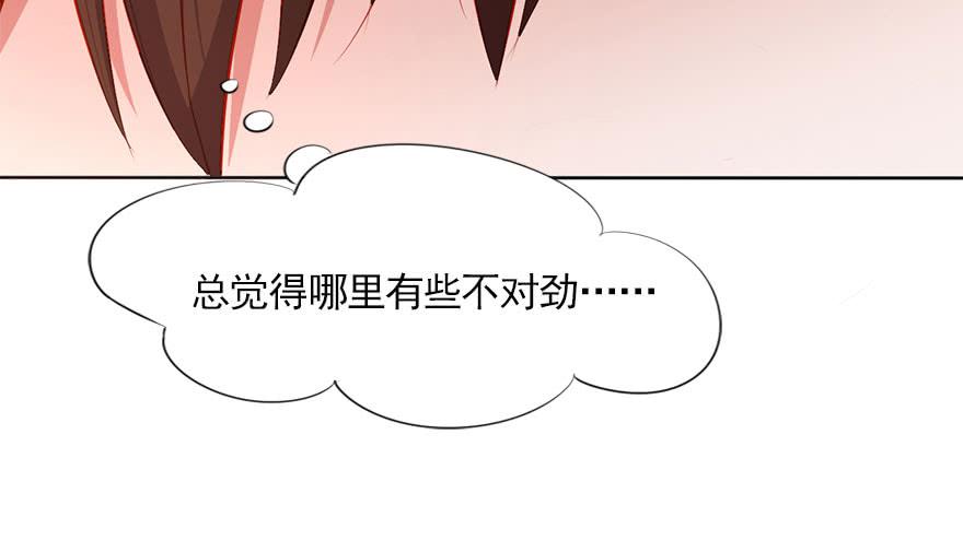 春梦一场(1/2)-第105话
