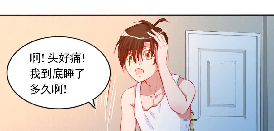 春梦一场(1/2)-第105话