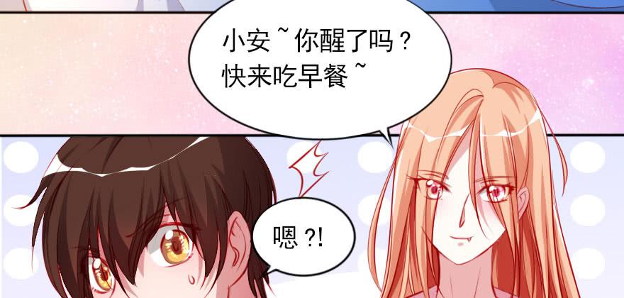 春梦一场(1/2)-第105话