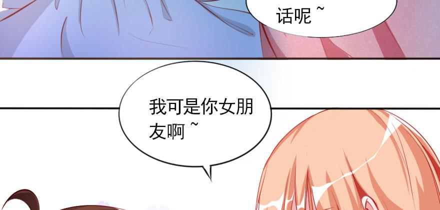 春梦一场(1/2)-第105话
