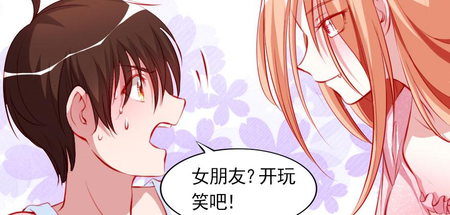 春梦一场(1/2)-第105话